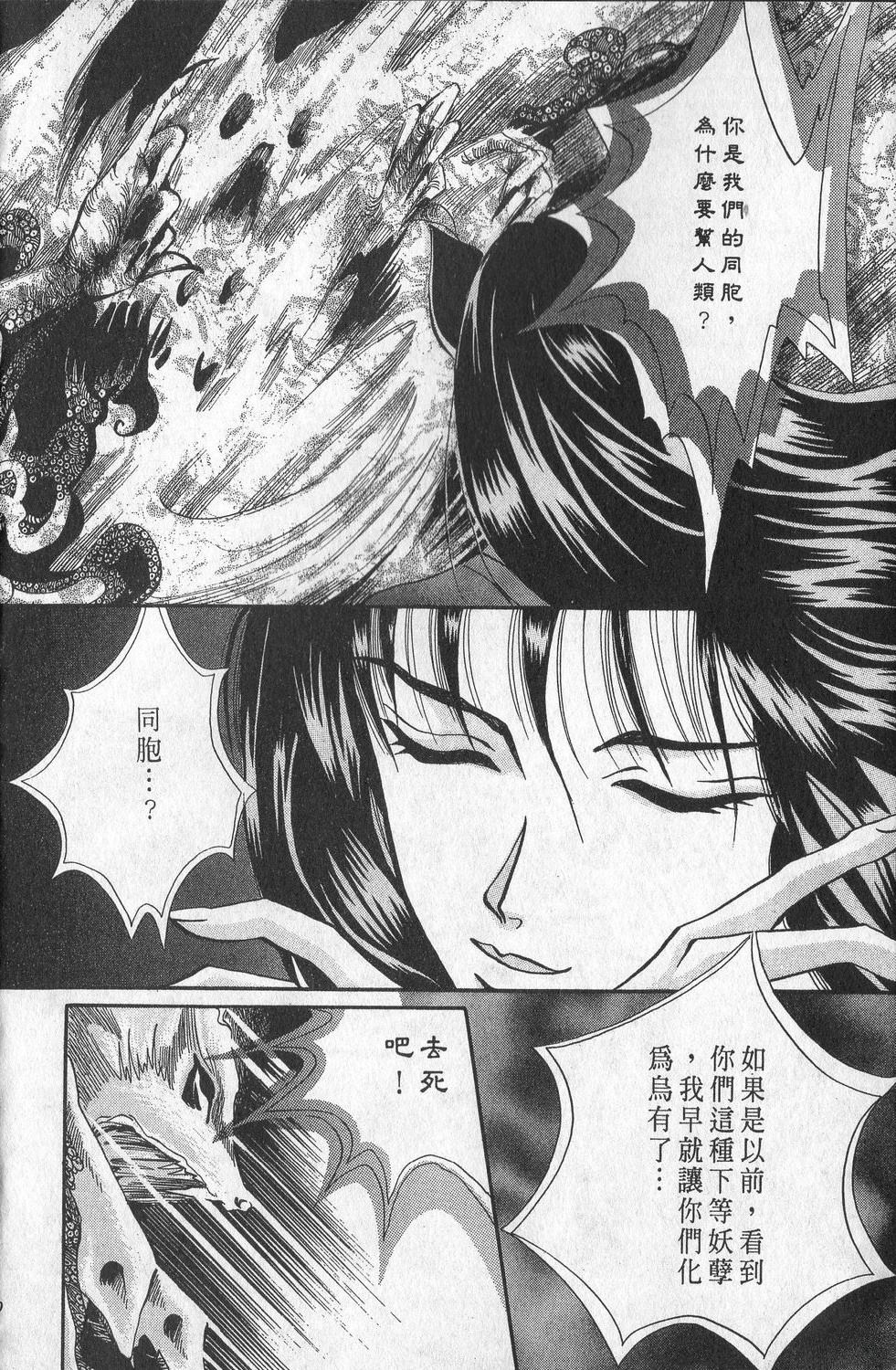 第1卷33