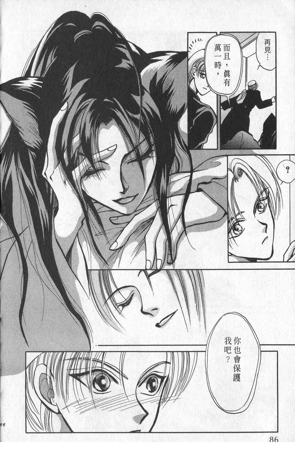 第1卷89