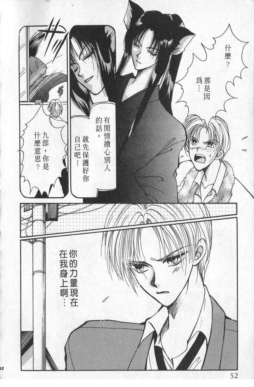 第1卷55