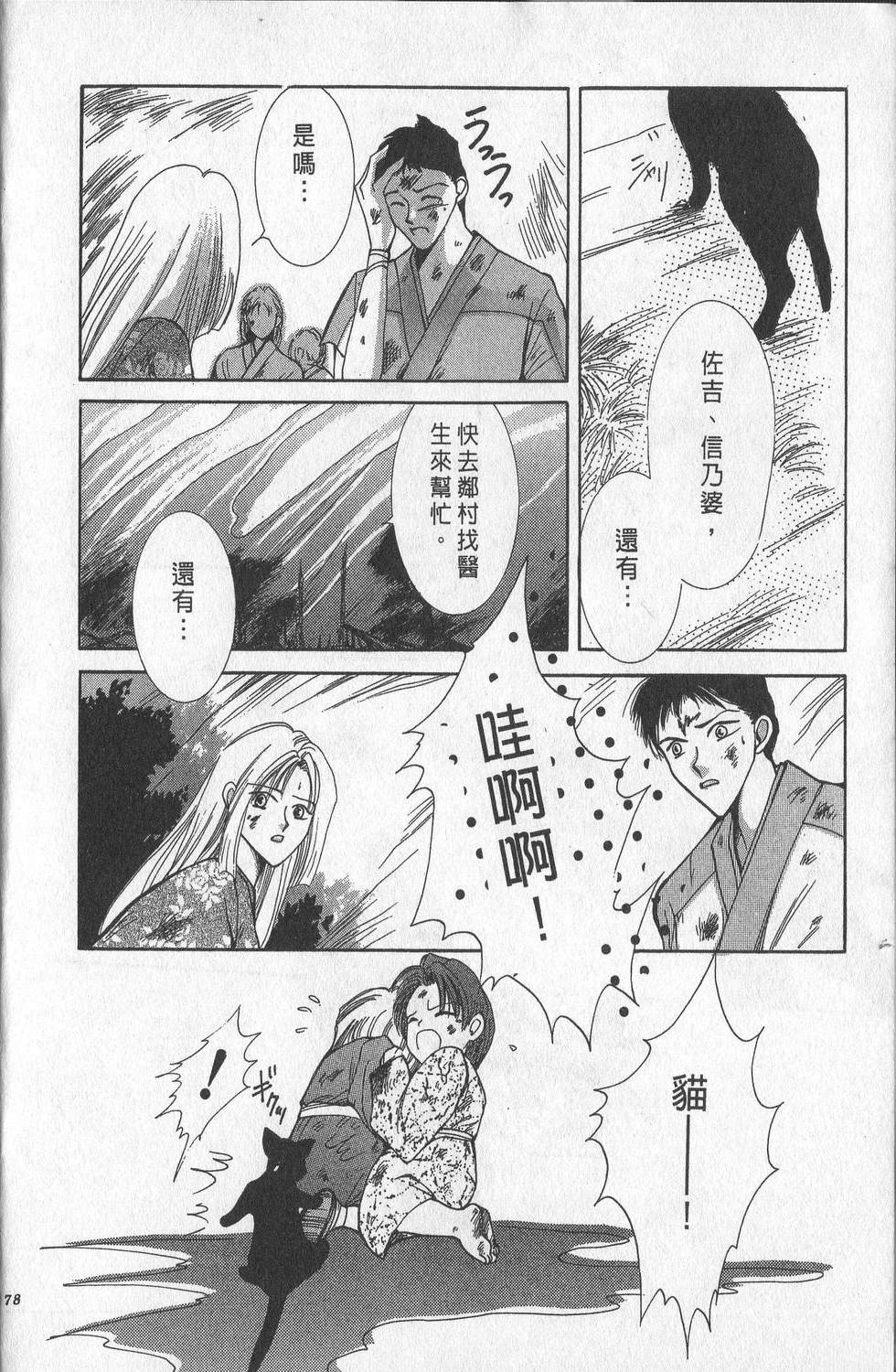 第1卷181