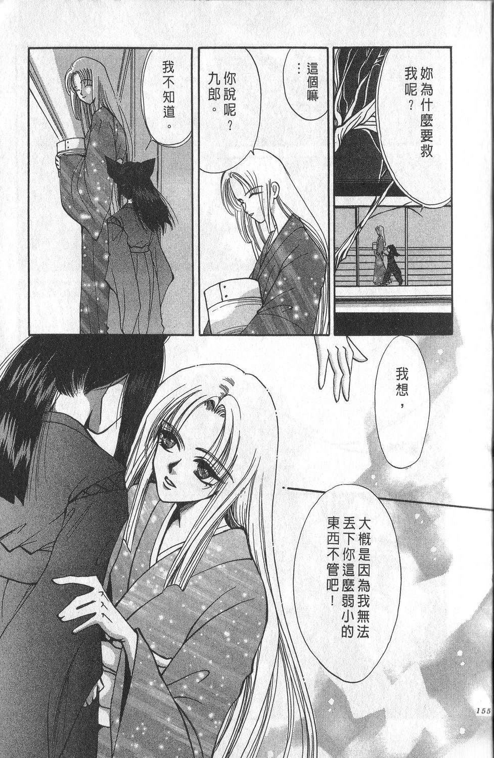第1卷158