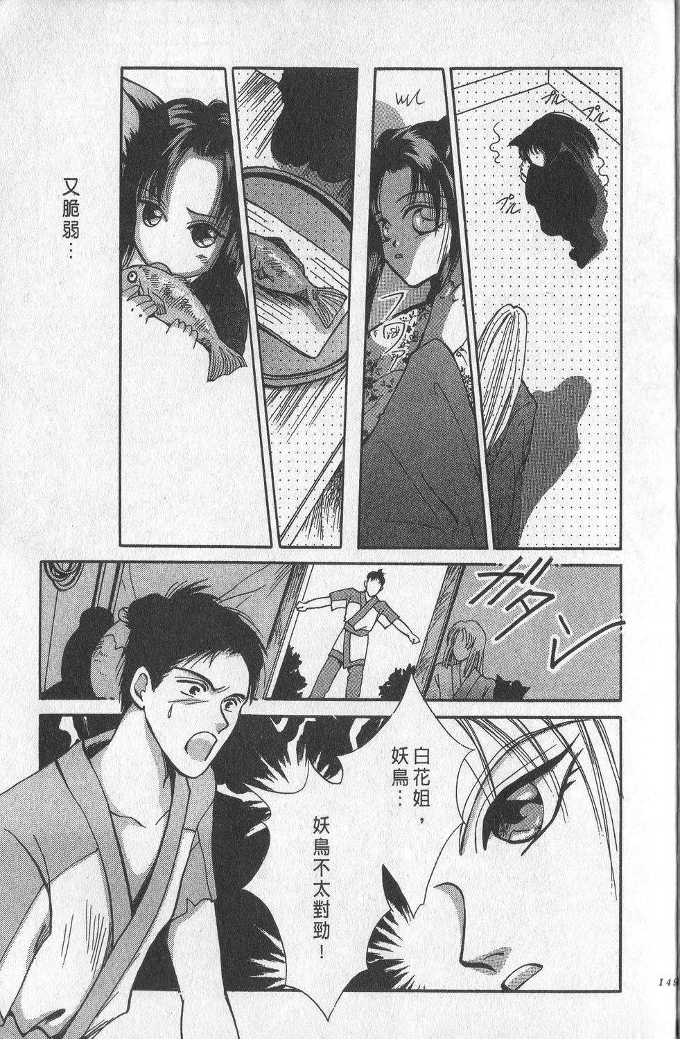 第1卷152