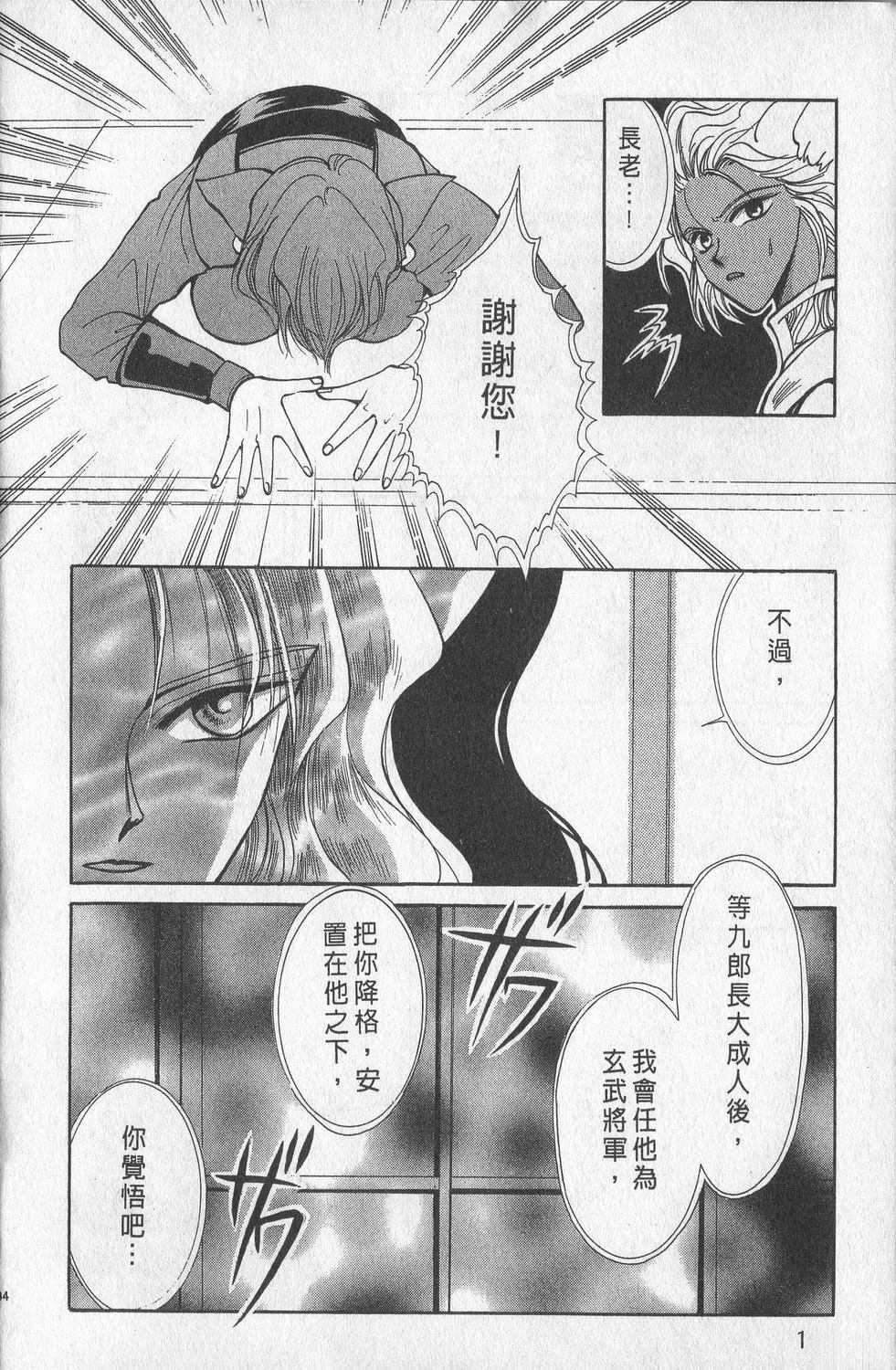第1卷197