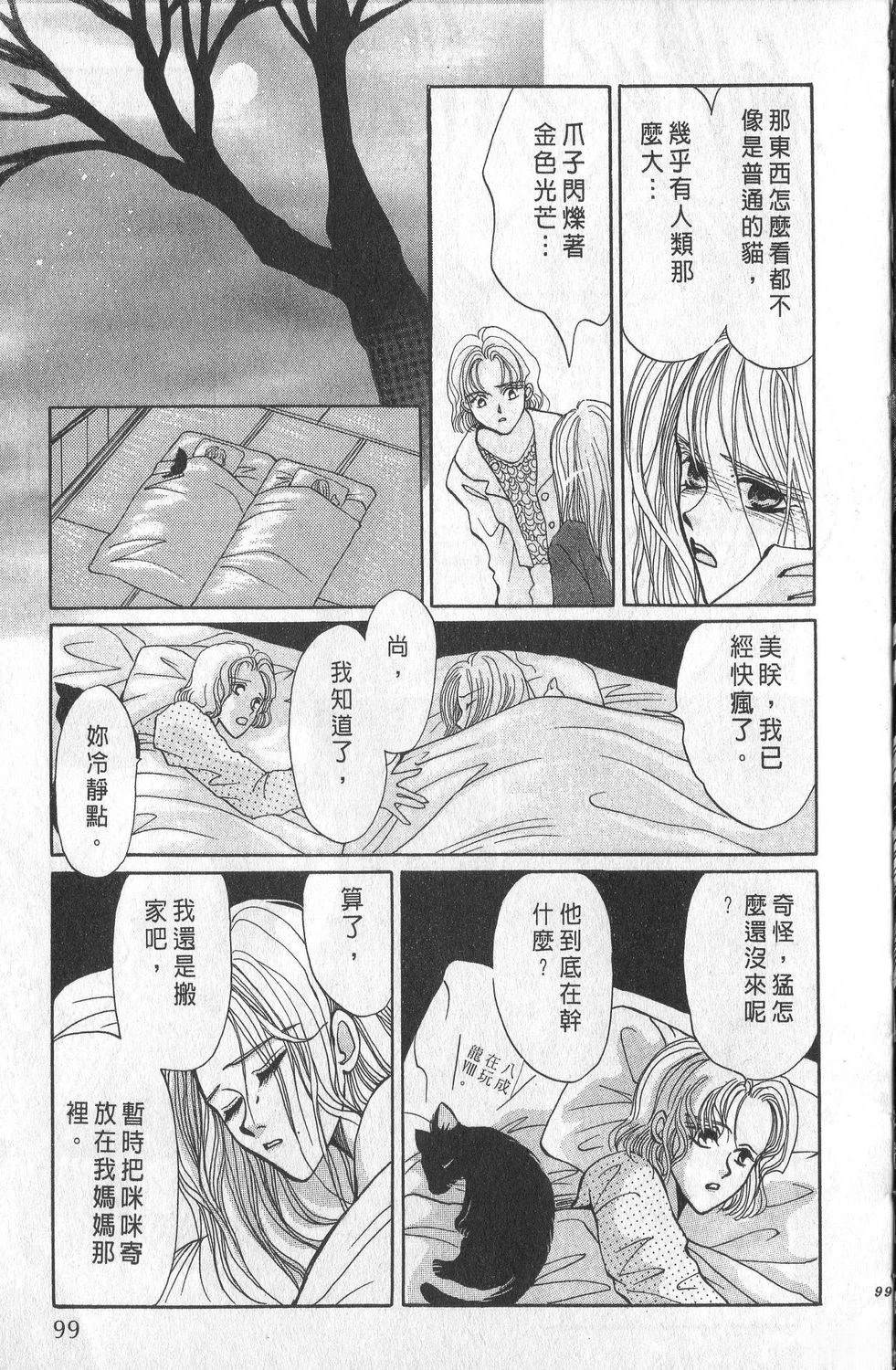 第1卷102
