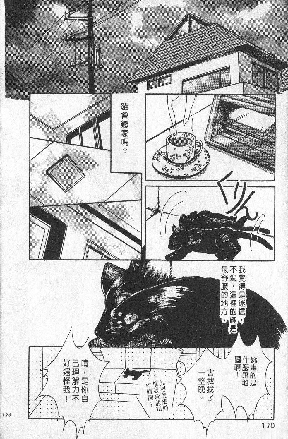 第1卷123