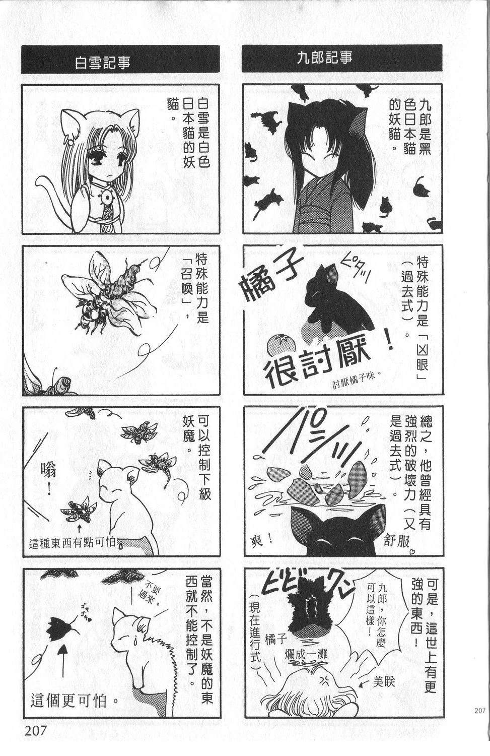 第1卷210