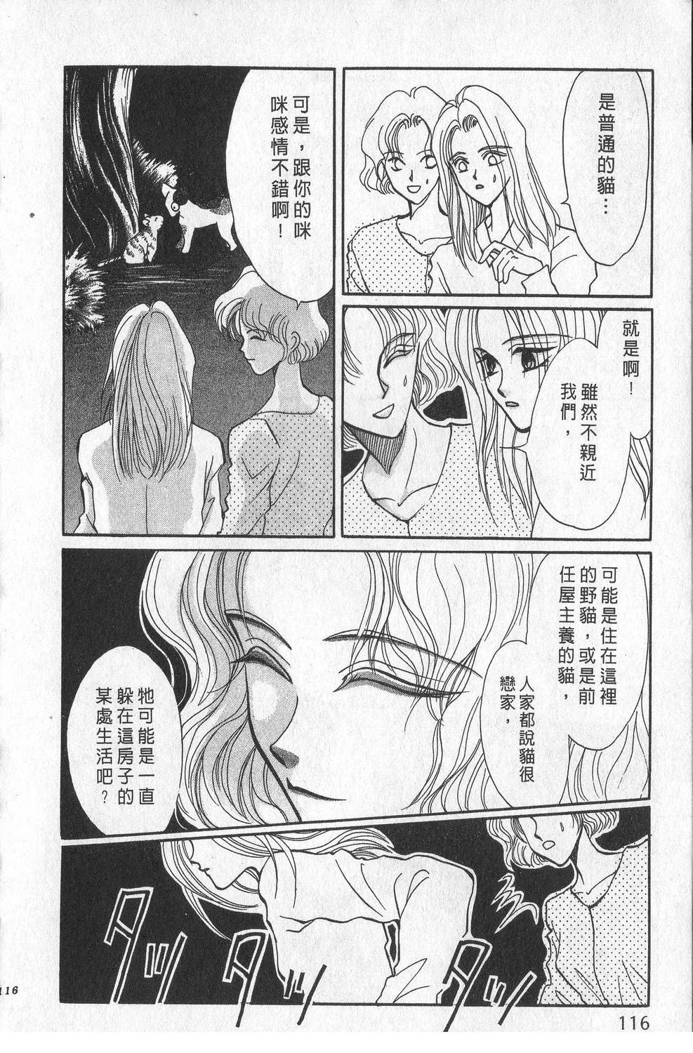 第1卷119