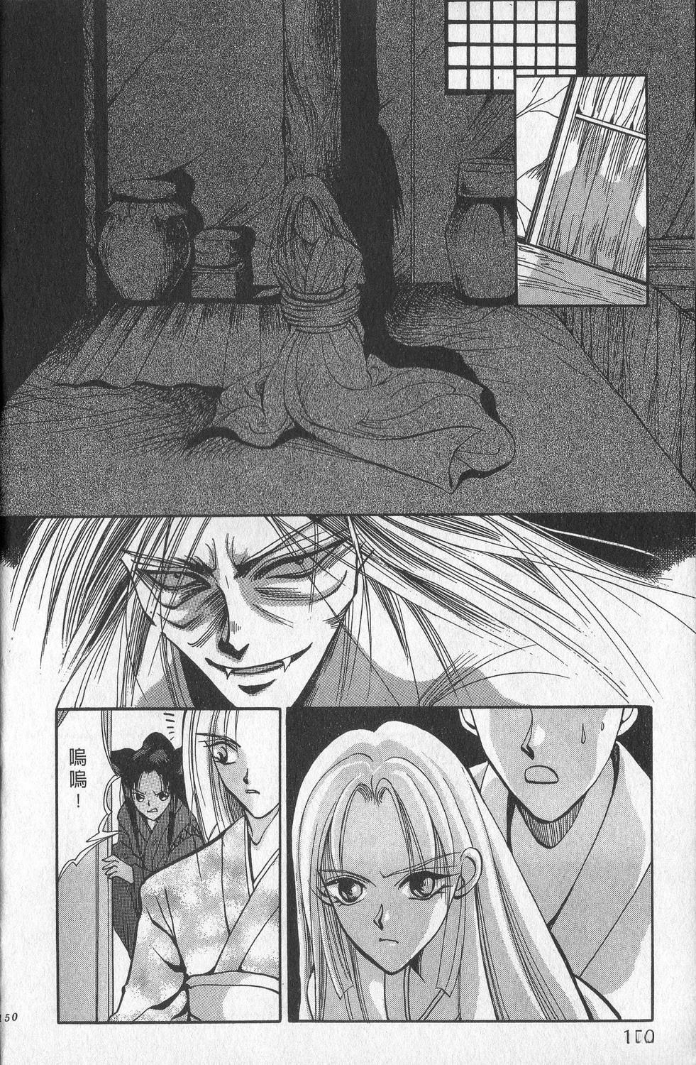 第1卷153