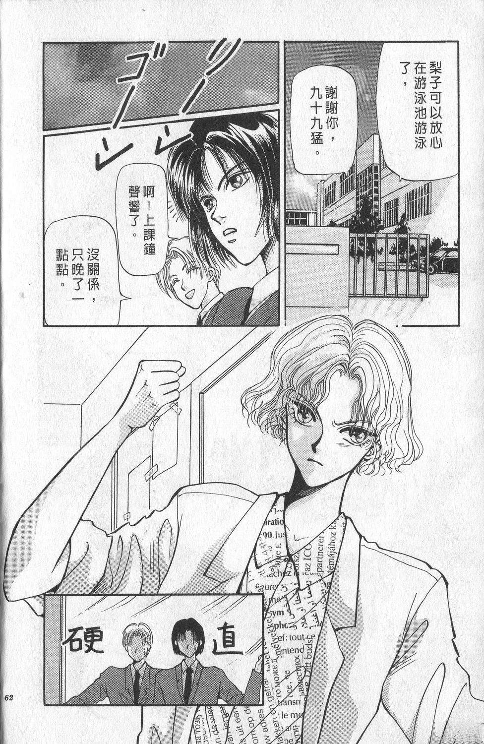 第1卷65