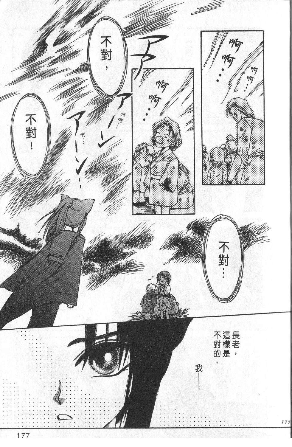 第1卷180