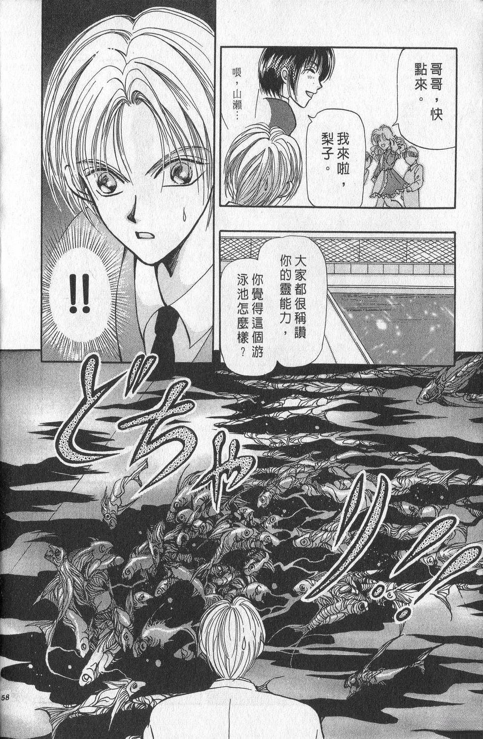 第1卷61