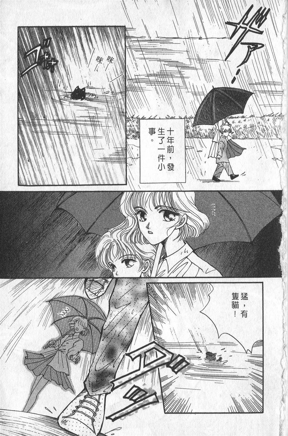 第1卷8