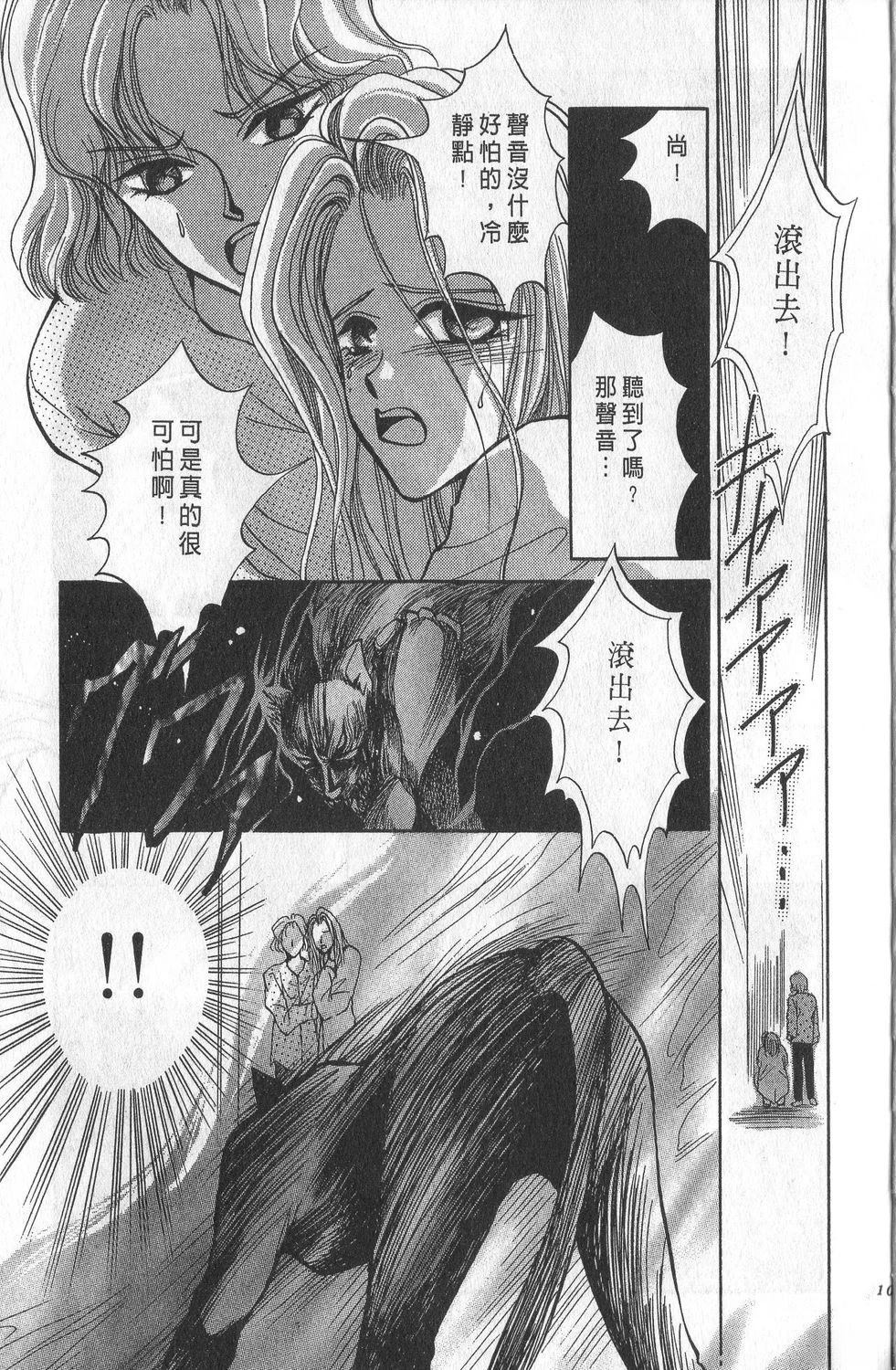 第1卷106