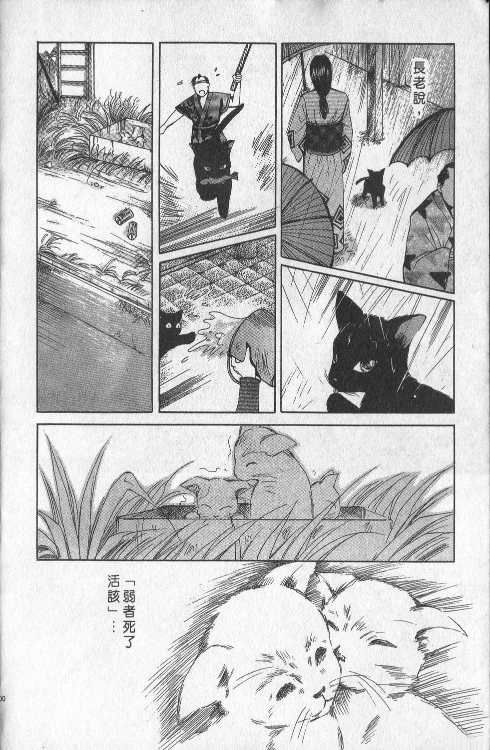 第1卷203