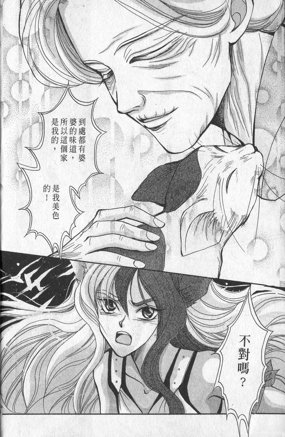 第1卷113