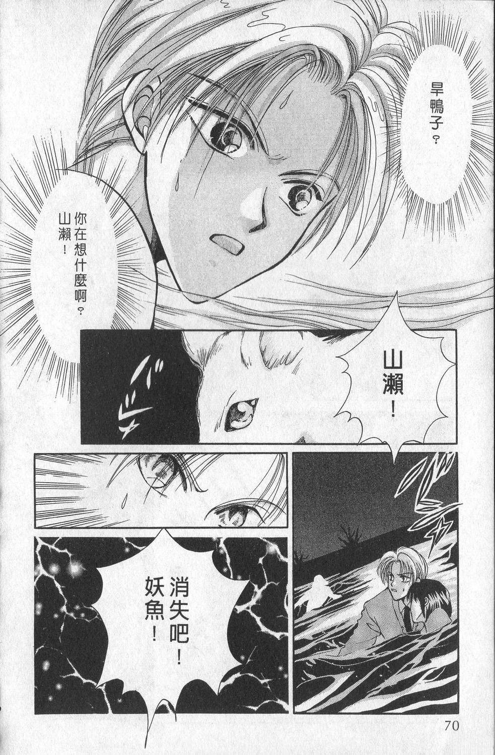 第1卷73