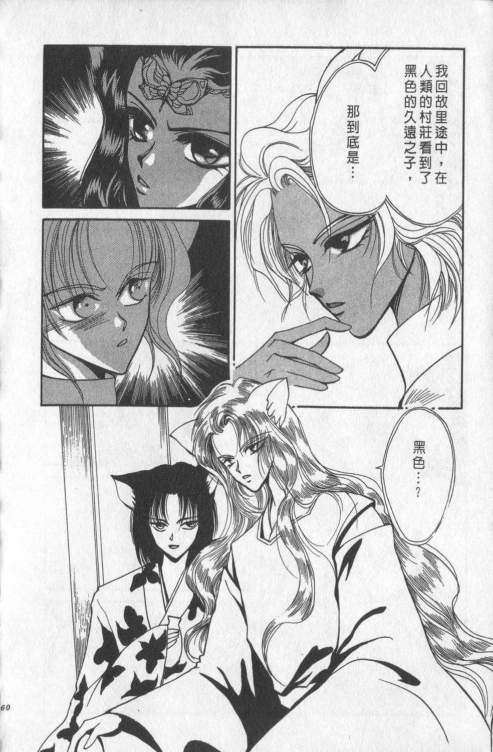 第1卷163