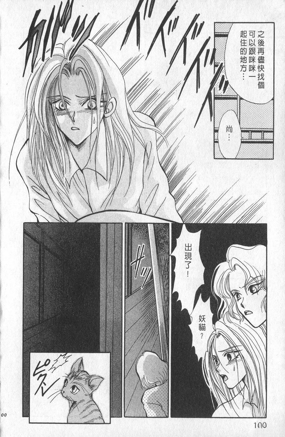 第1卷103