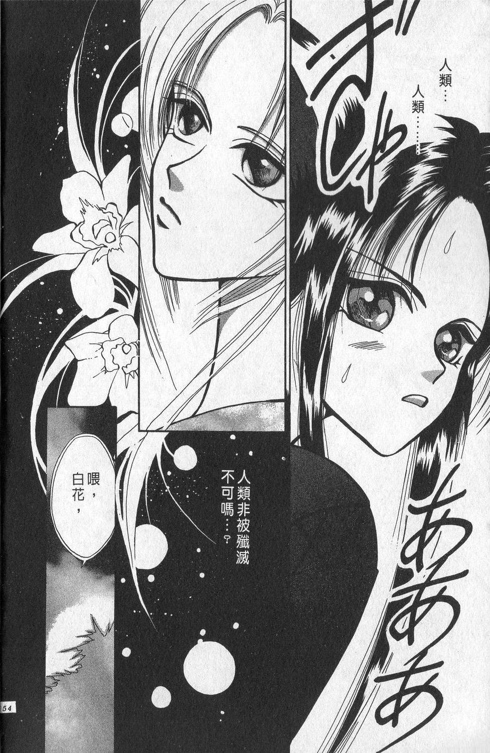第1卷157
