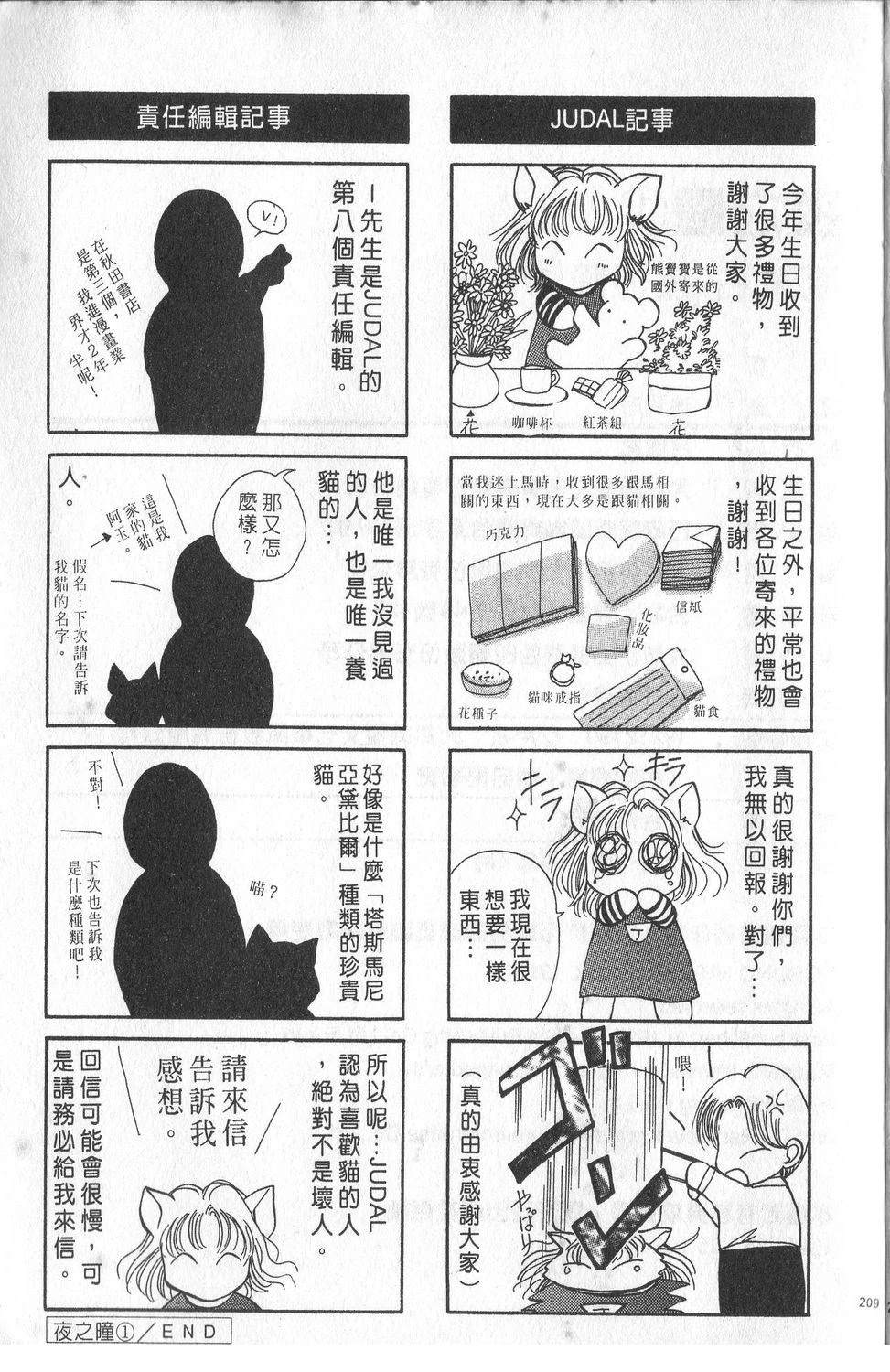 第1卷212