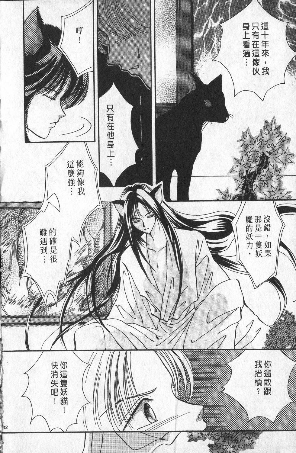 第1卷25