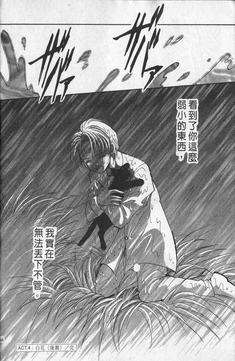 第1卷207