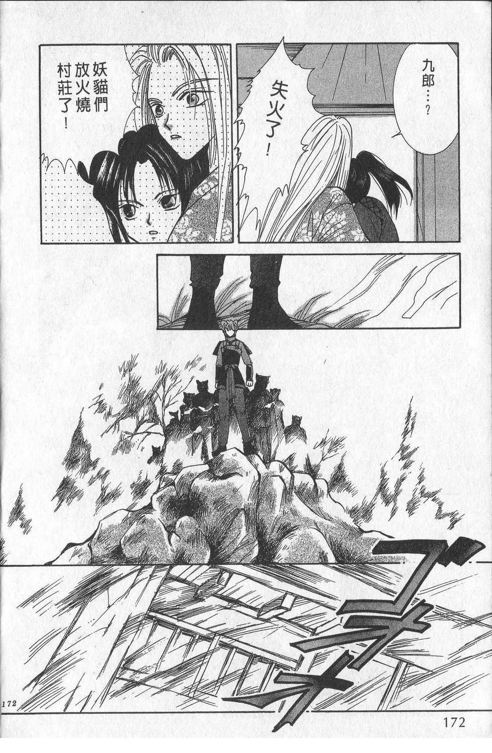 第1卷175