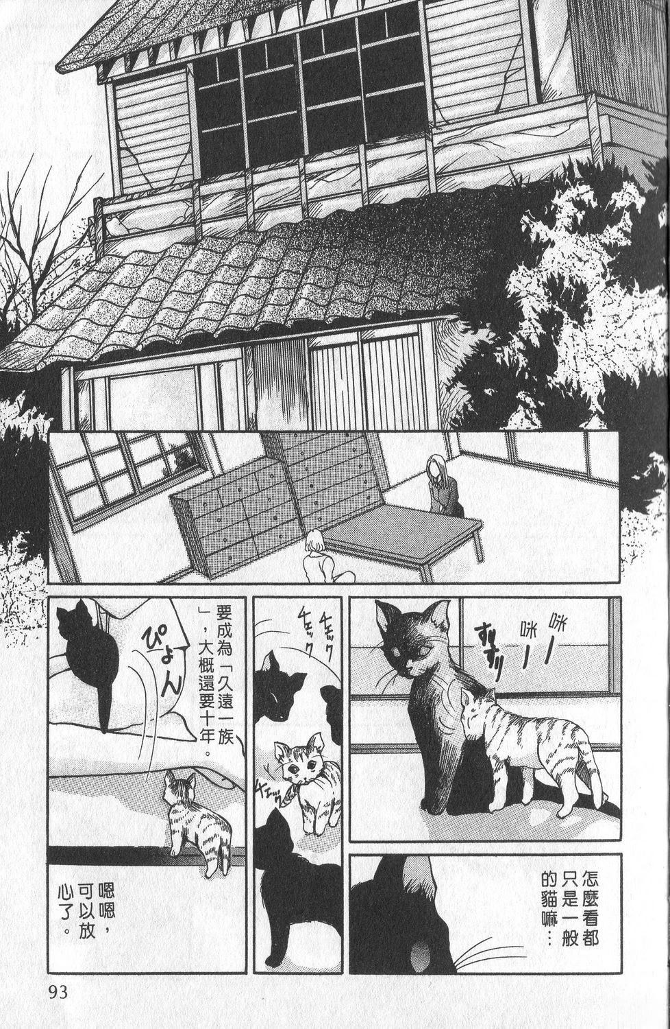 第1卷96