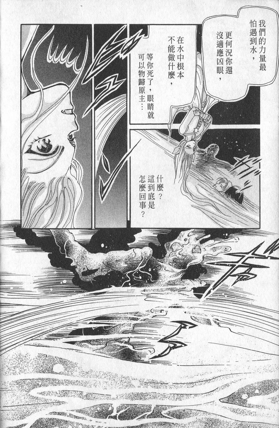 第1卷77