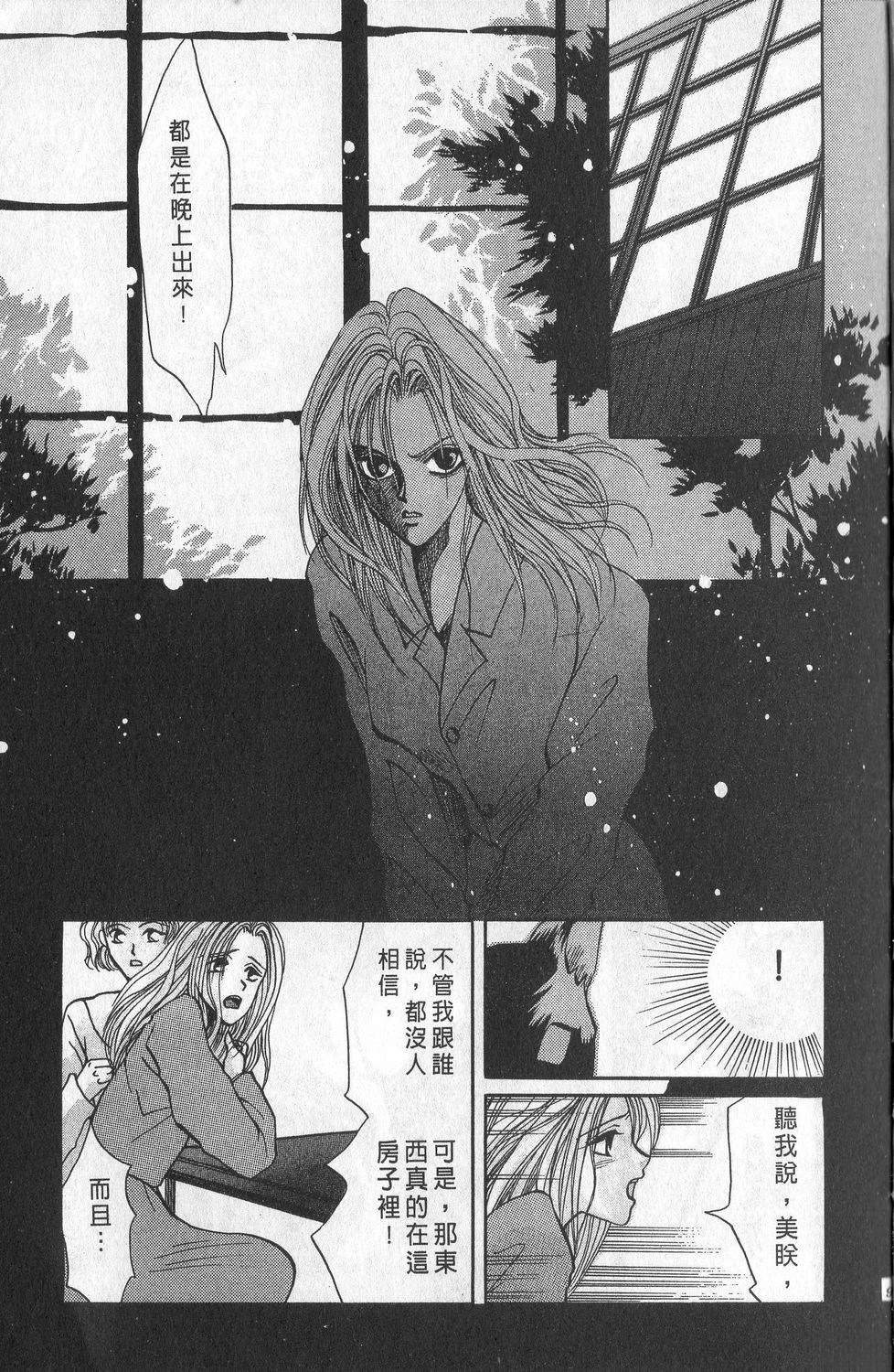 第1卷98