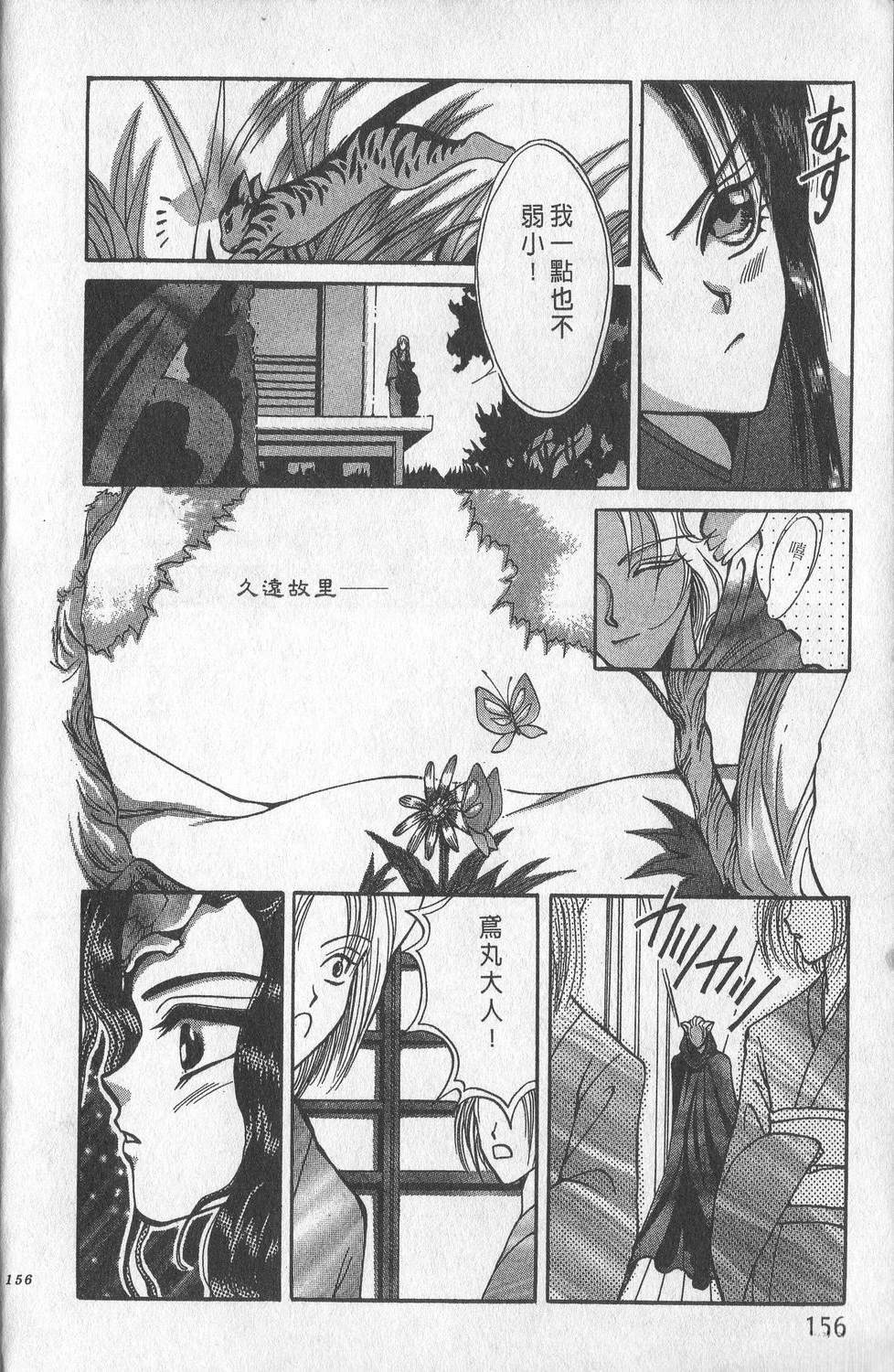 第1卷159