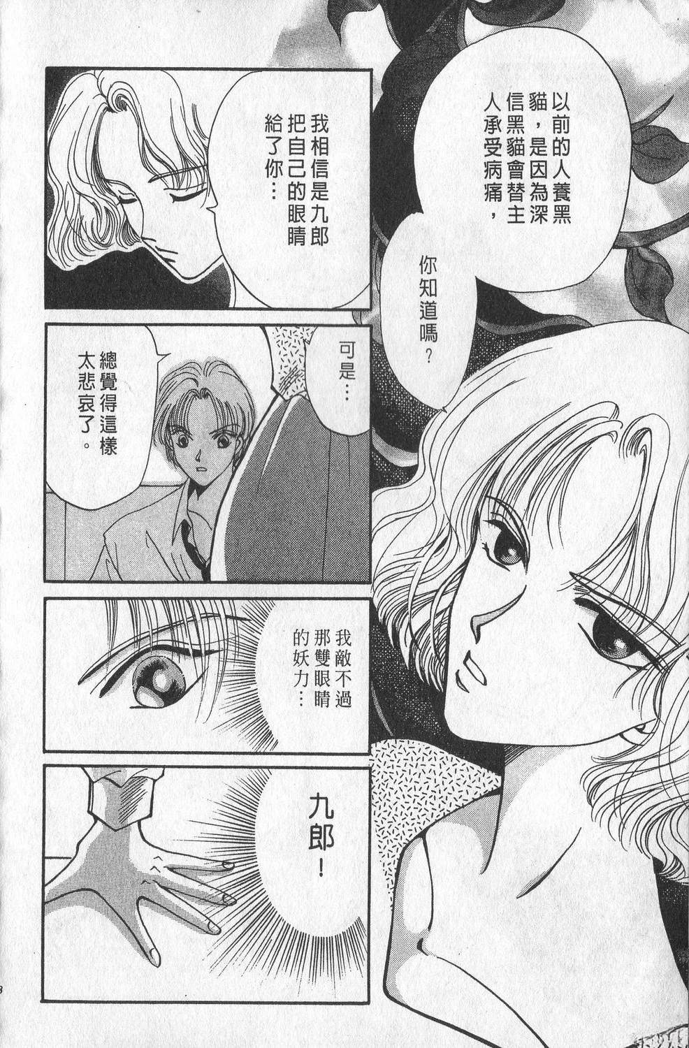 第1卷31