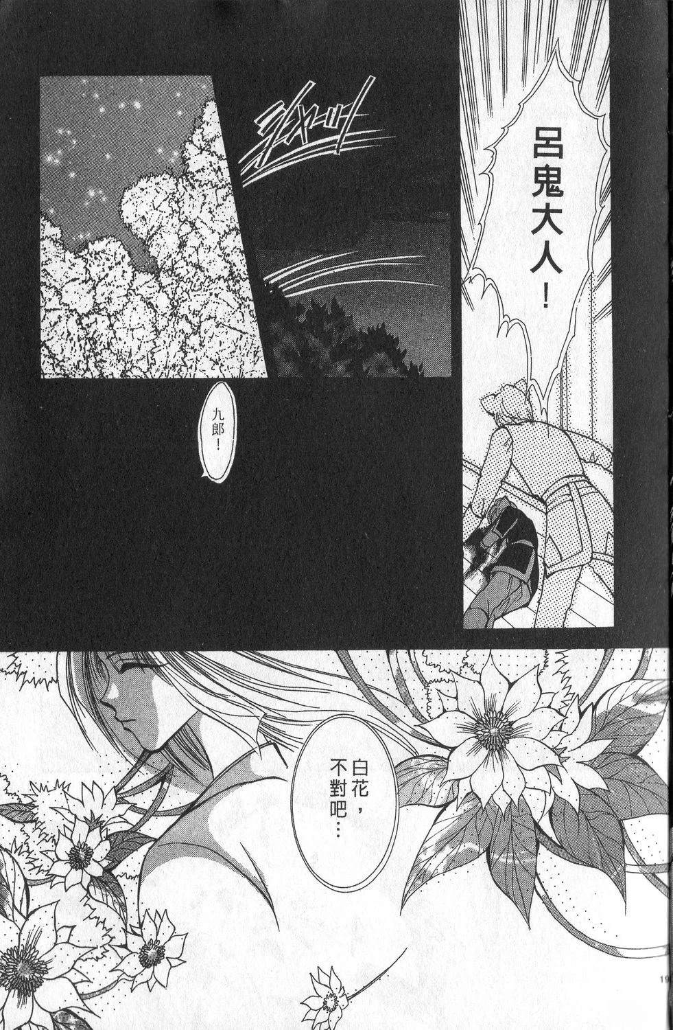 第1卷202