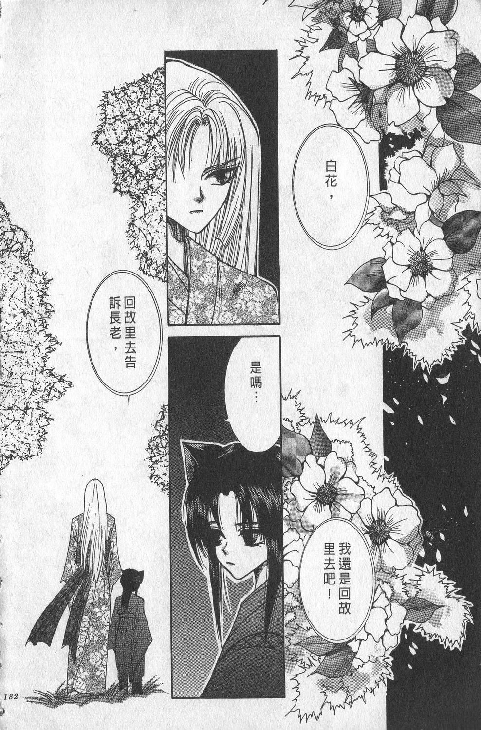 第1卷185