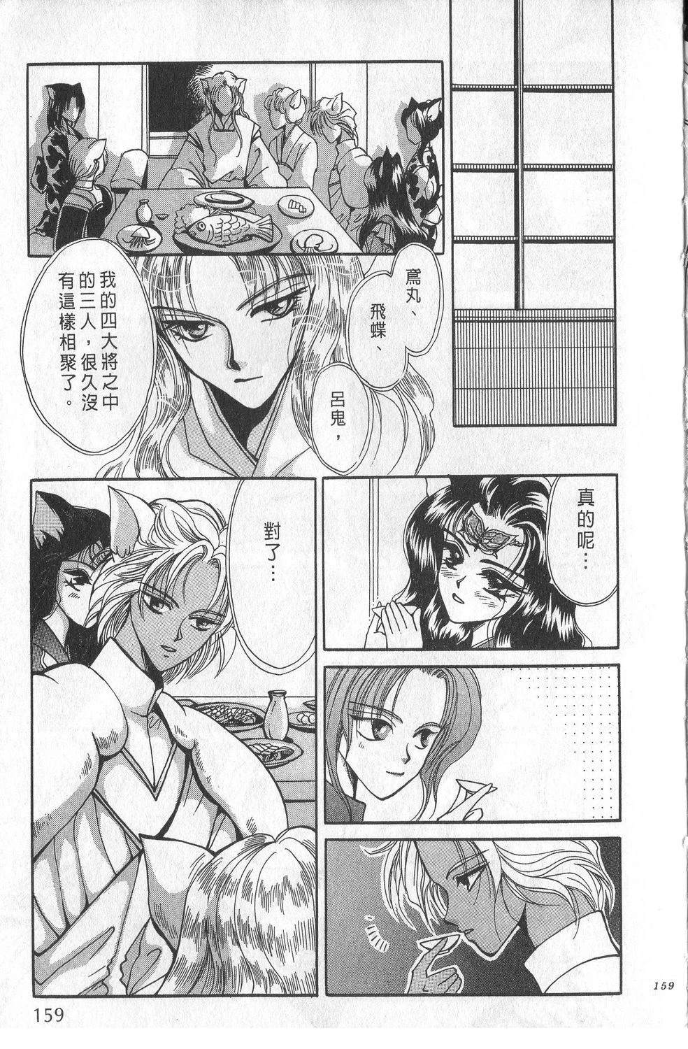 第1卷162