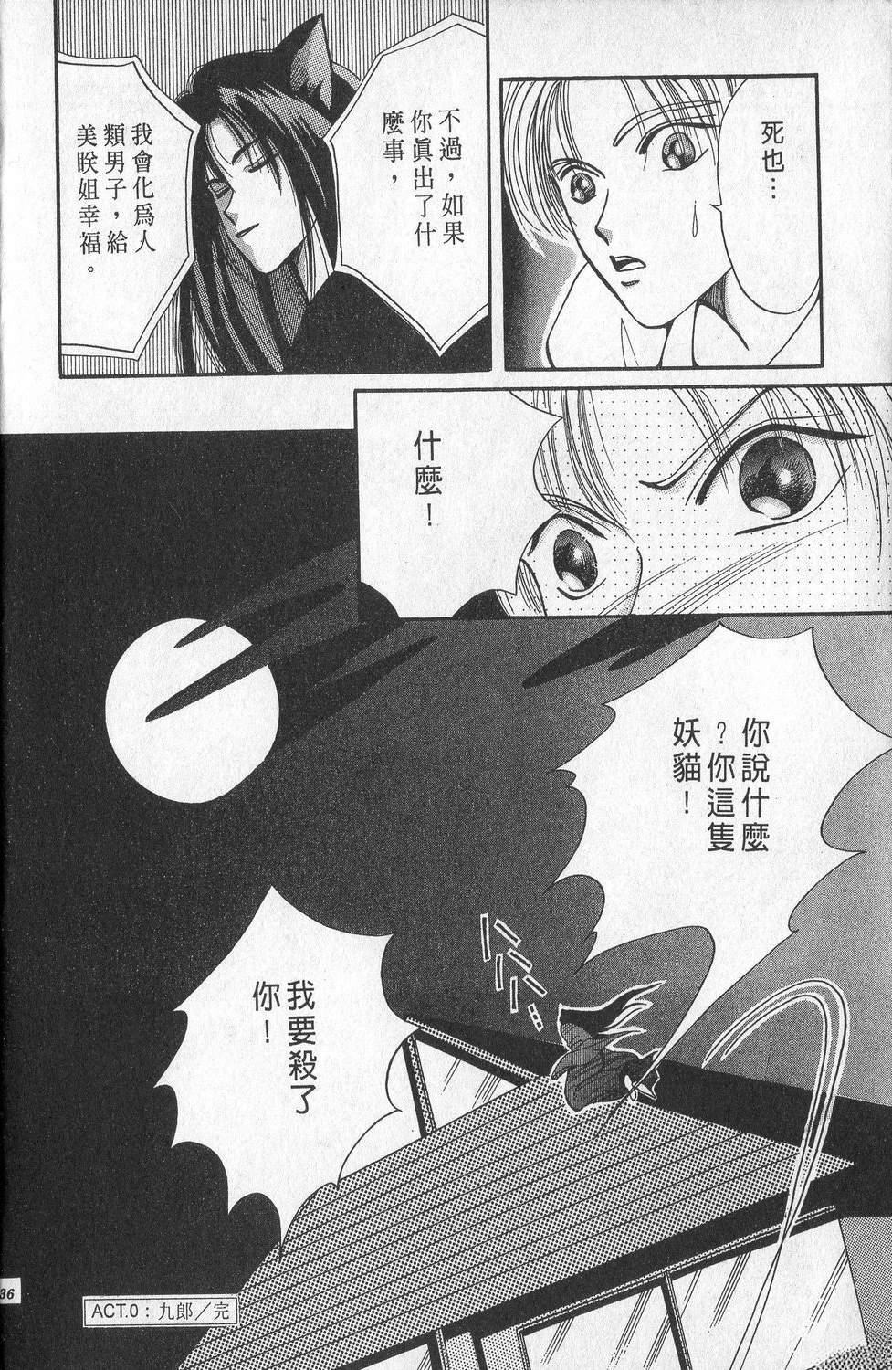 第1卷39