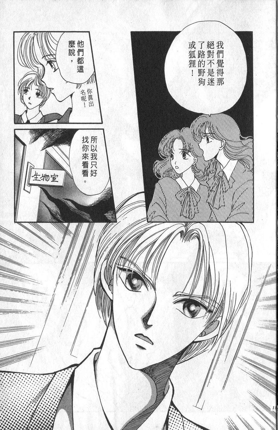 第1卷18