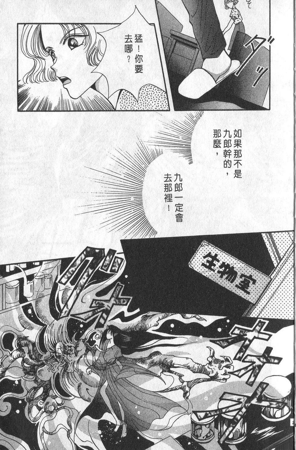 第1卷32