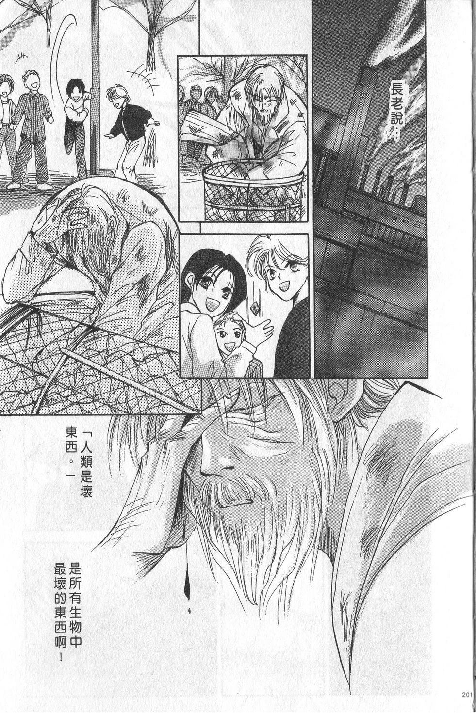 第1卷204