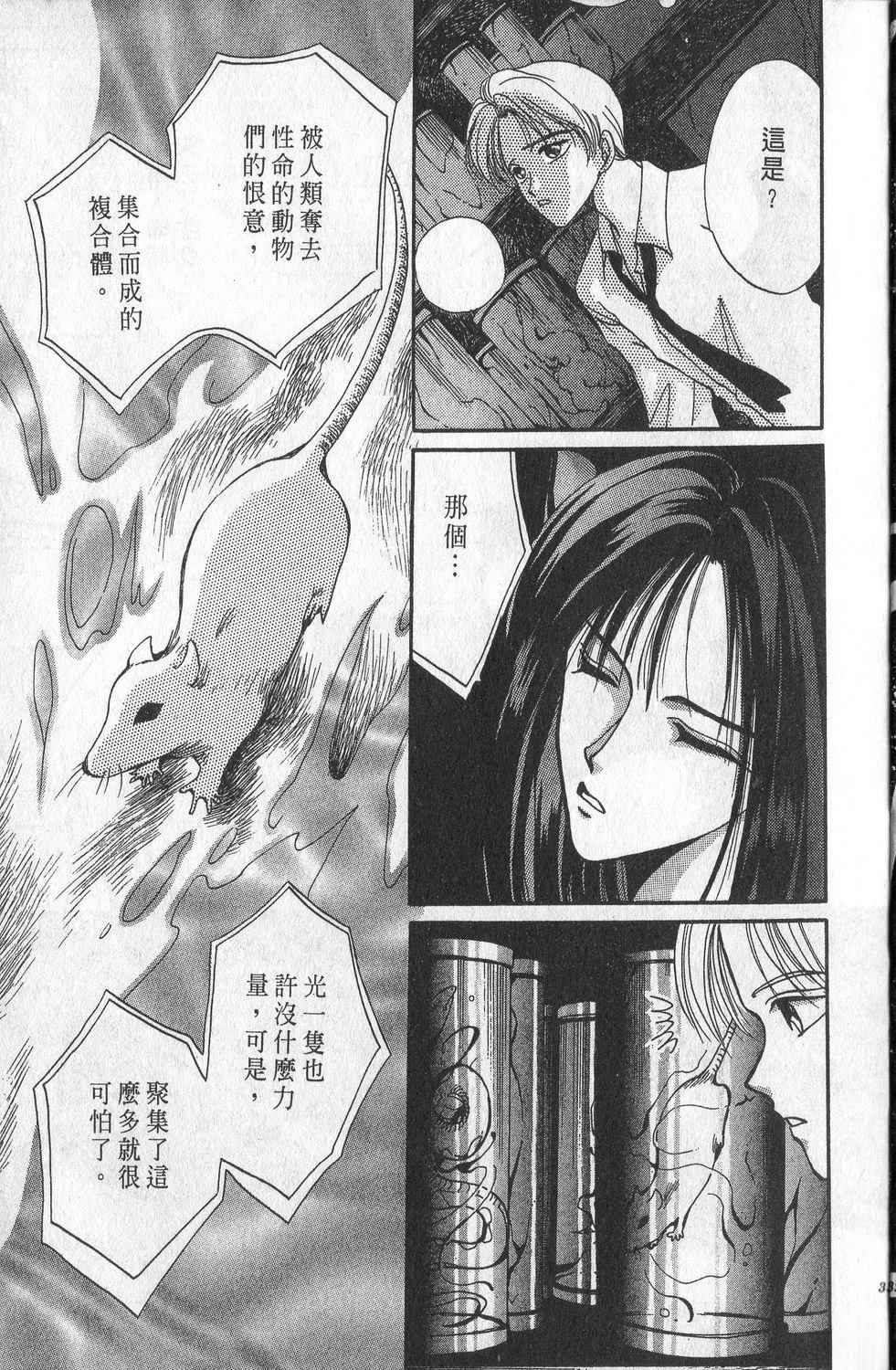 第1卷36