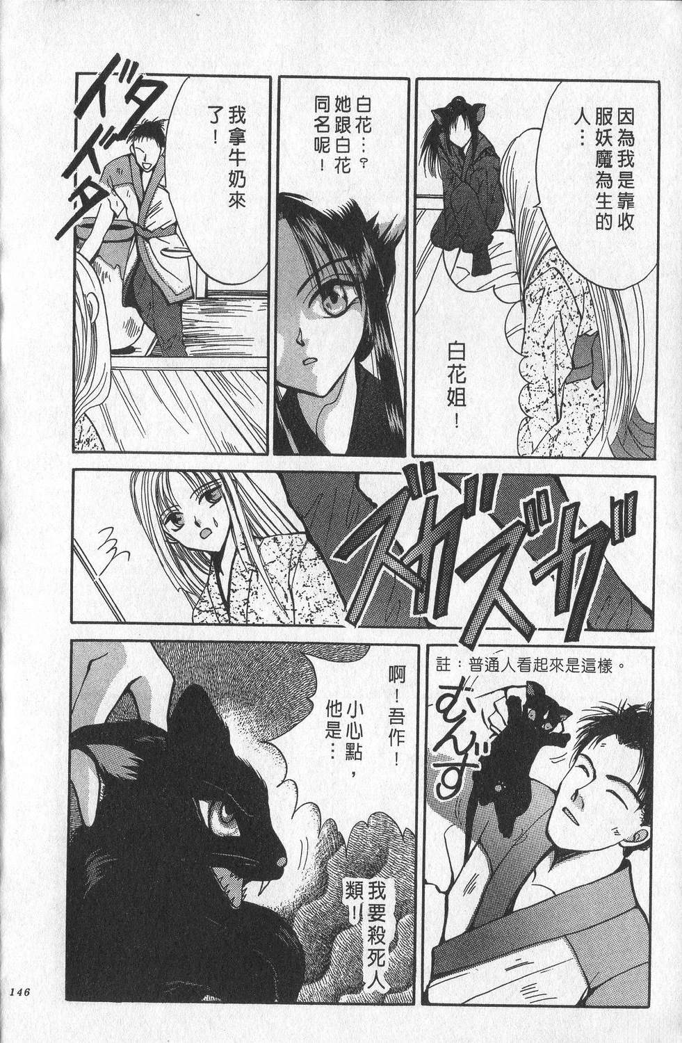 第1卷149