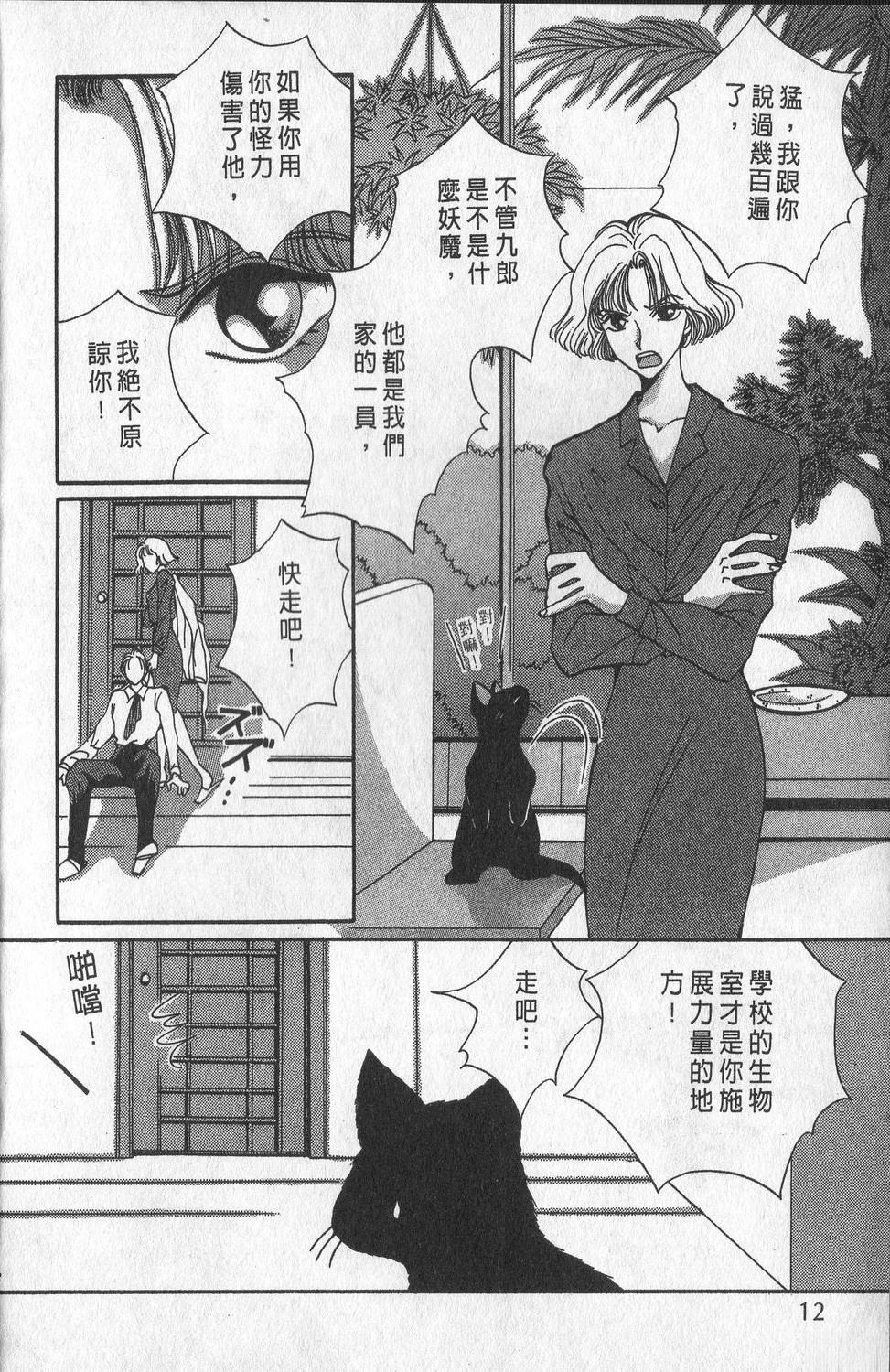 第1卷15