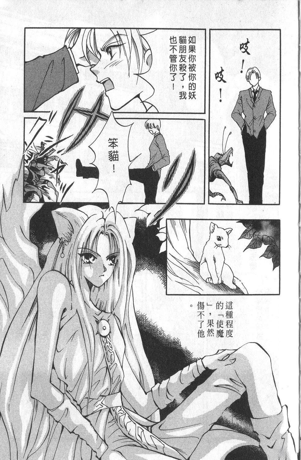 第1卷56
