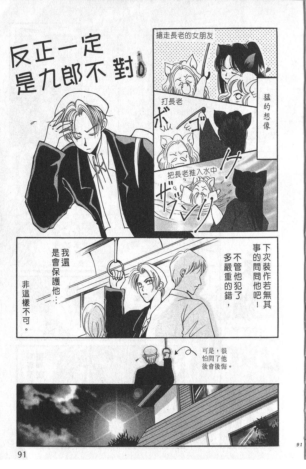 第1卷94