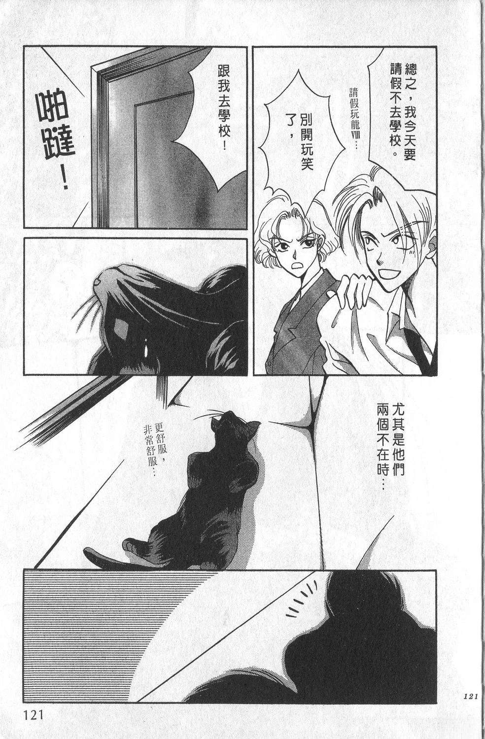 第1卷124
