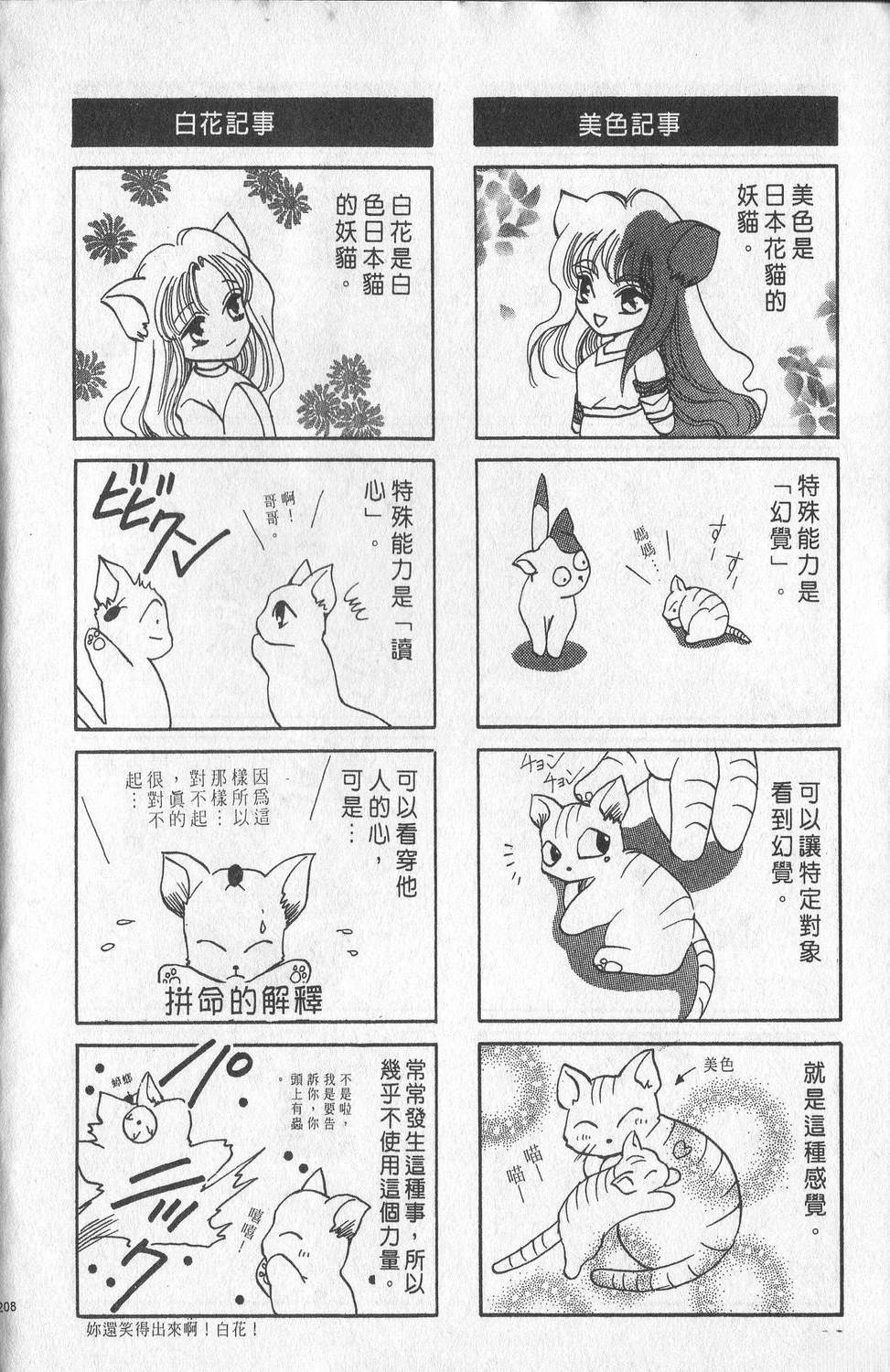 第1卷211