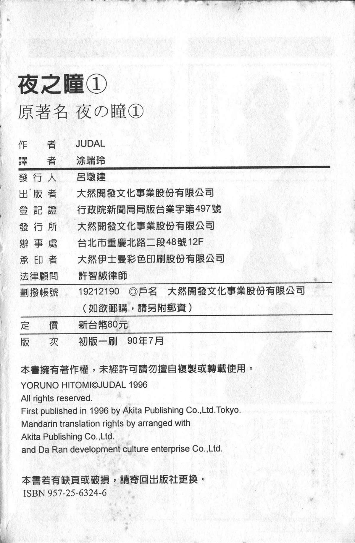 第1卷213