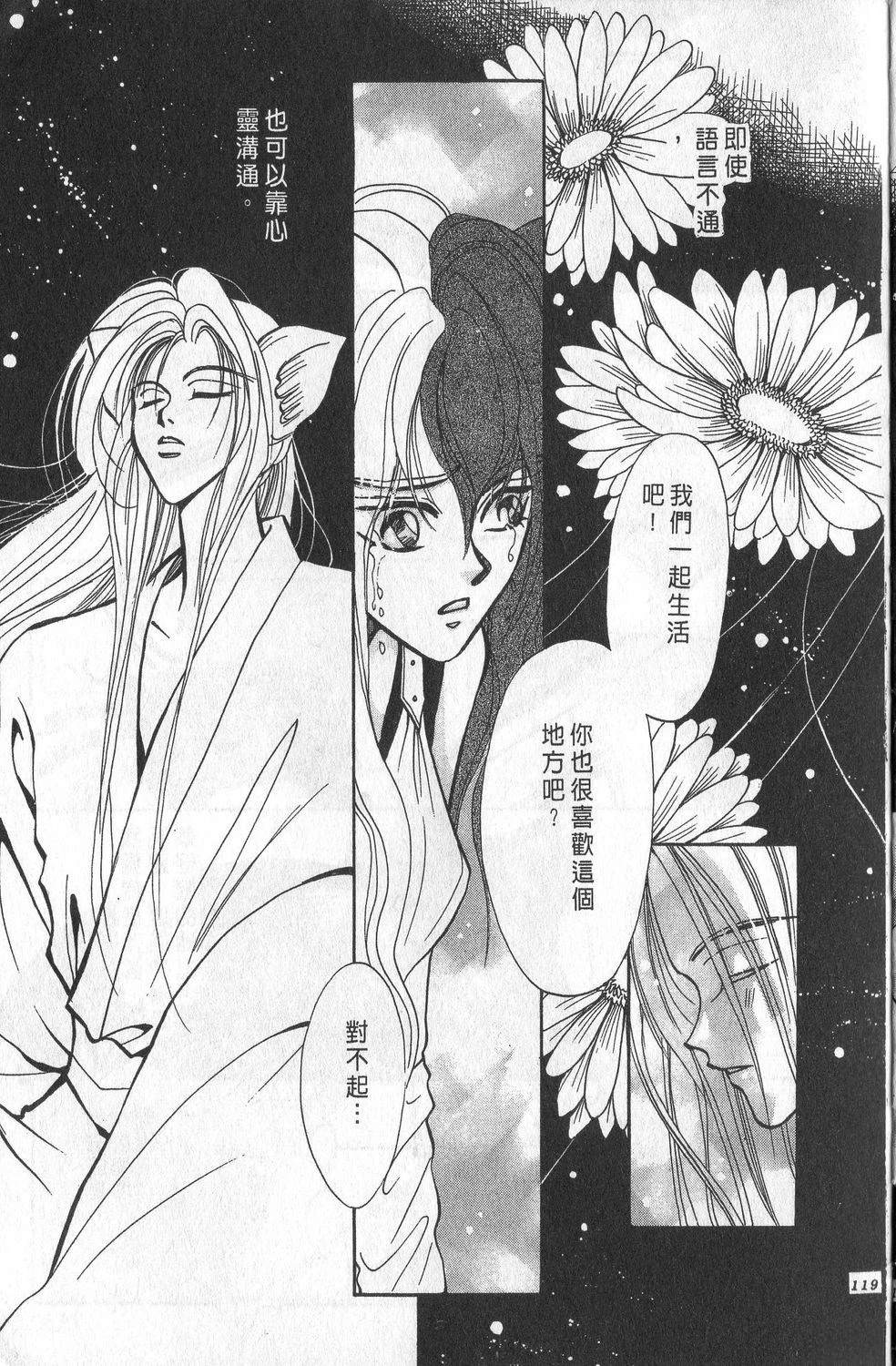 第1卷122
