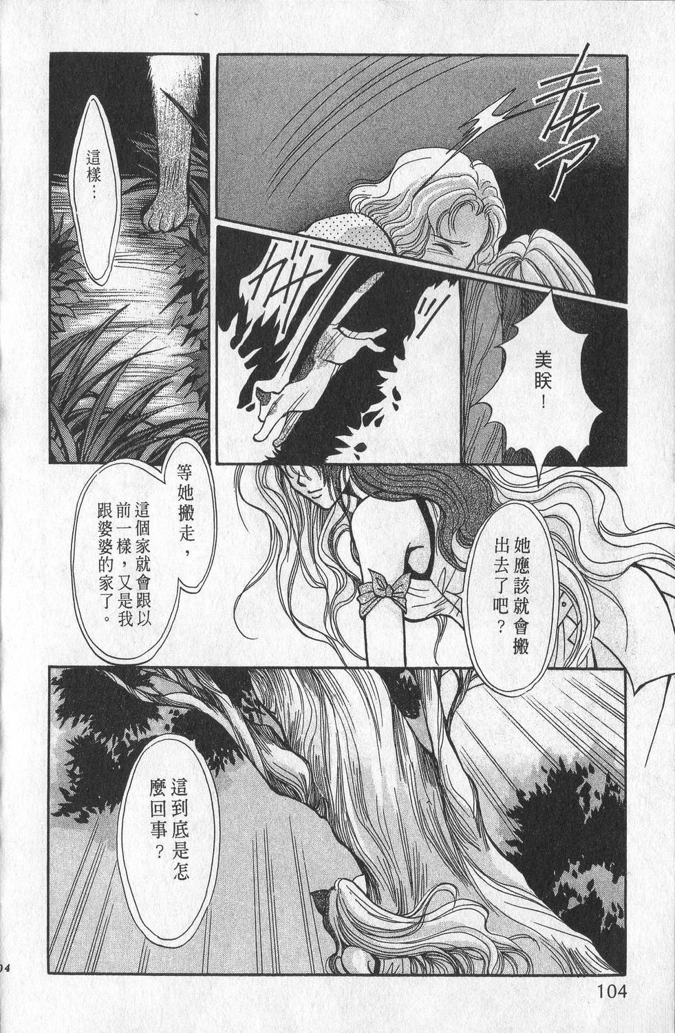 第1卷107