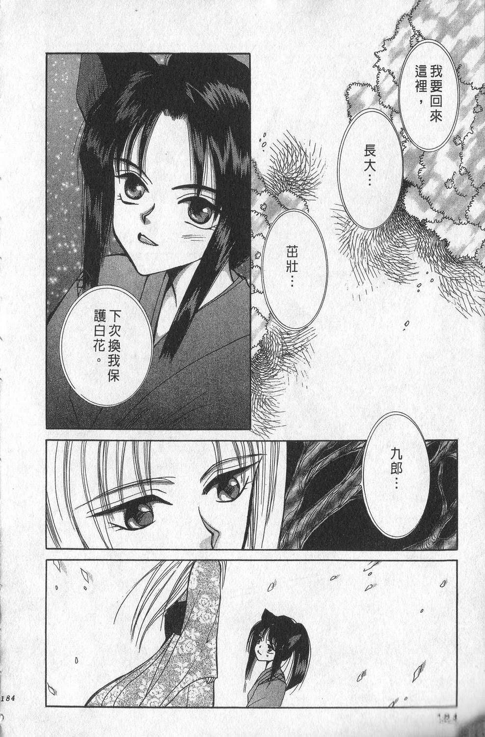 第1卷187